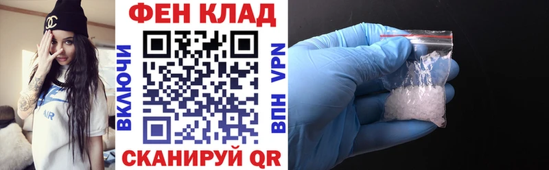 АМФЕТАМИН VHQ  Купить где  Нариманов 