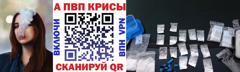 Купить где  Нариманов  Альфа ПВП кристаллы 