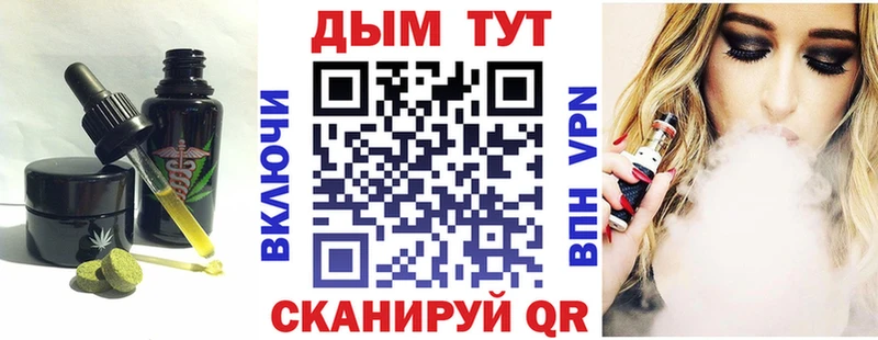 Купить закладки  Нариманов  Canna-Cookies конопля 