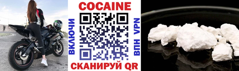КОКАИН Перу  Купить где  Нариманов 