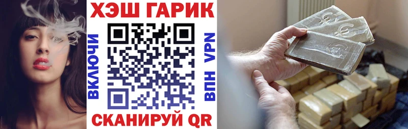 ГАШИШ гашик  Купить где  Нариманов 