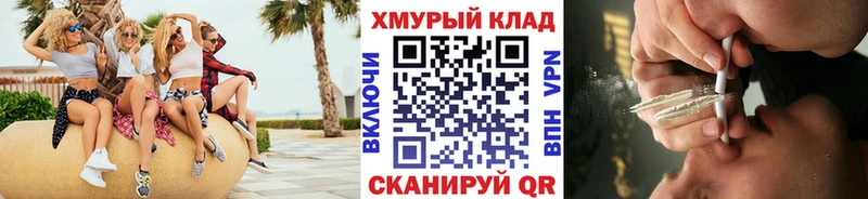 Купить закладки  Нариманов  Героин VHQ 
