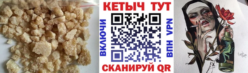 КЕТАМИН VHQ  Купить закладки  Нариманов 