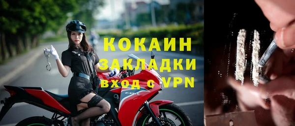 соль курить ск Вязьма