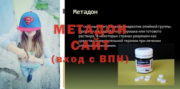 соль курить ск Вязьма