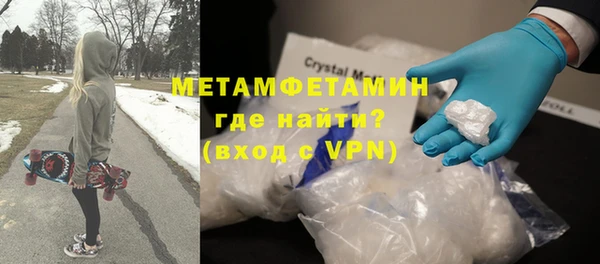 соль курить ск Вязьма