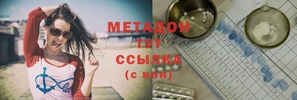 соль курить ск Вязьма