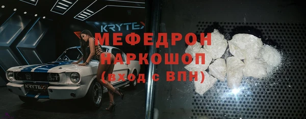 соль курить ск Вязьма