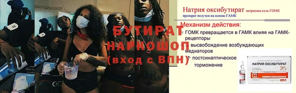 героин Вязники