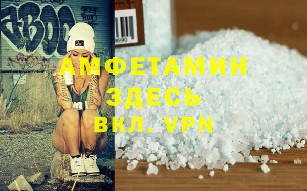 героин Вязники