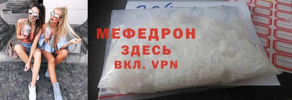 соль курить ск Вязьма