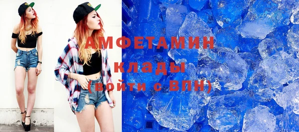 соль курить ск Вязьма