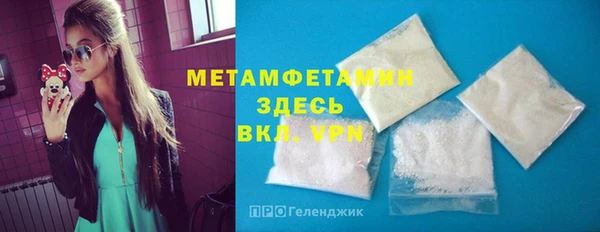 дживик Вяземский