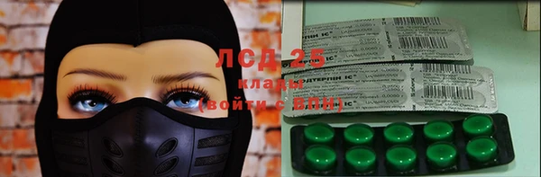 соль курить ск Вязьма