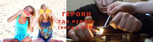 соль курить ск Вязьма