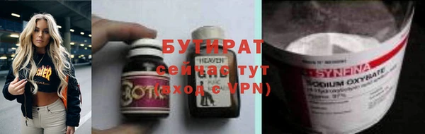соль курить ск Вязьма