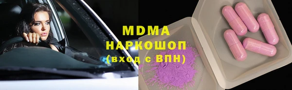 соль курить ск Вязьма
