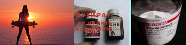 героин Вязники
