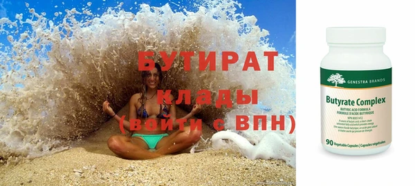 соль курить ск Вязьма