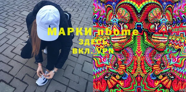 соль курить ск Вязьма