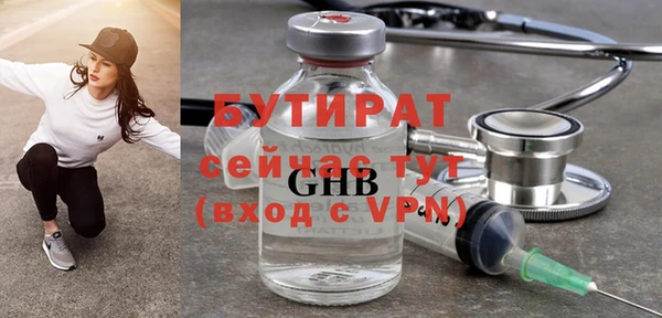 дживик Вяземский