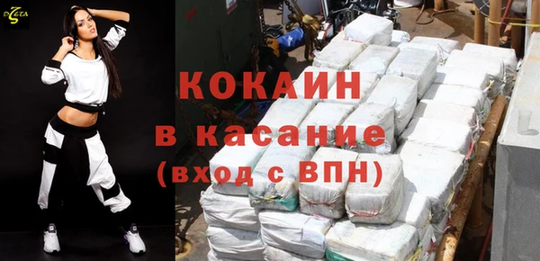соль курить ск Вязьма