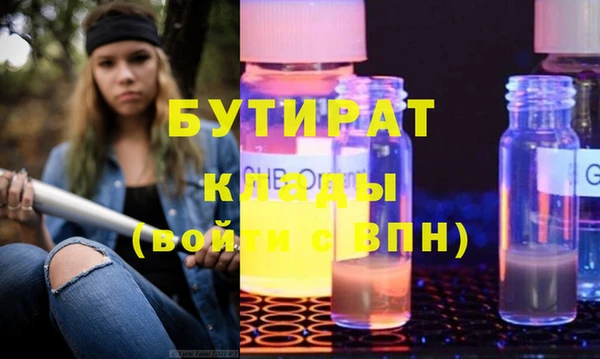 соль курить ск Вязьма