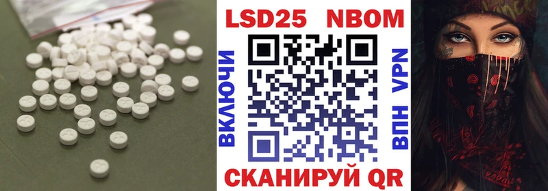 Лсд 25 экстази кислота  Купить где  Нариманов 