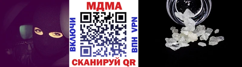 MDMA молли  Купить  Нариманов 