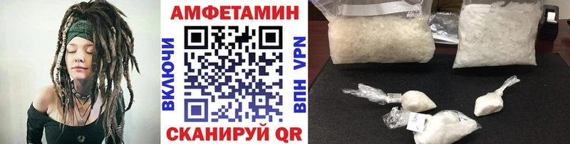 МЕТАМФЕТАМИН витя  Купить закладки  Нариманов 