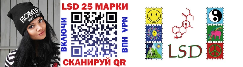 Наркотические марки 1500мкг Купить закладки Нариманов