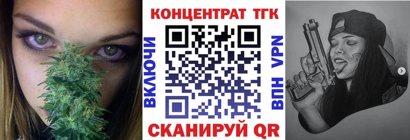 Дистиллят ТГК жижа  Купить где  Нариманов 