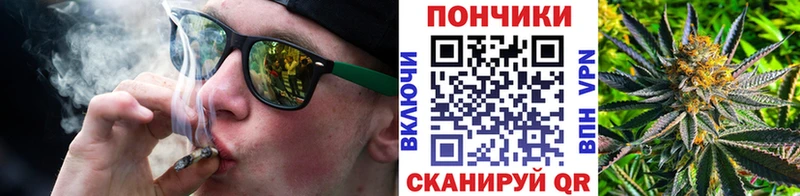 Конопля марихуана  Купить  Нариманов 
